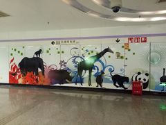 -上海动物园(地铁站)