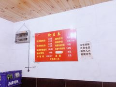 -二中酸辣汤(无锡梁溪区店)