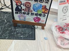 -郑在DIY·潮玩银饰绘画手作(中央大道旗舰店)