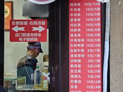 -辽B·小串(总店)