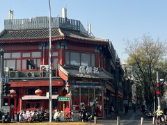 -牛街清真满恒記(平安里西大街店)