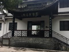 -敬亭山风景名胜区