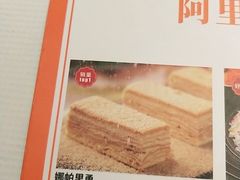 -西域阿里马新疆菜·清真(桂花路店)