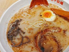 -味千拉面(广州金沙永旺梦乐城店)