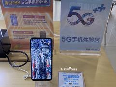-中国移动(南四环西路营业厅)