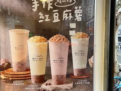 -厝内小眷村(长宁定西路店)