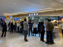 -BreadTalk面包新语·烘焙蛋糕(高德置地春广场店)