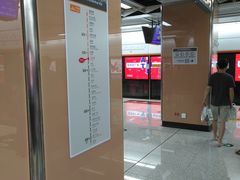 -乌石浦(地铁站)