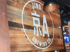 -京A Brewpub·精酿餐吧(幸福村店)
