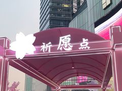 -金茂览秀城