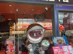 -蛙来哒(石景山万达店)