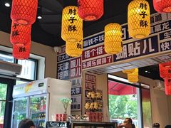 -肘子酥·天津菜·特色捞面(德云社店)
