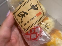 -申氏糕点(三好街店)
