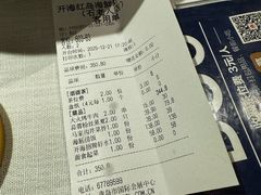 -开海·红岛海鲜虾水饺(石老人店)