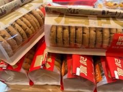 -詹记宫廷桃酥王(芜湖万达店)