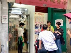 -添發碗仔翅美食