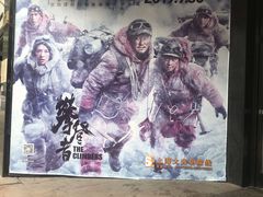 -大光明电影院(南京西路店)