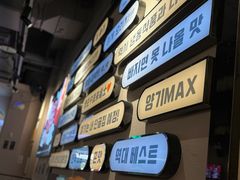 -炙韩料理·部队锅专门店