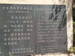 -乌龙峡谷景区