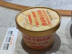 -同乐馆(阳光店)