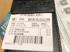 -翠华餐厅(铜锣湾糖街店)