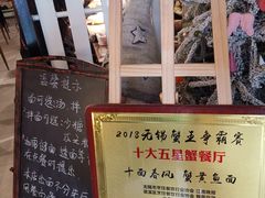 -十面春风·江南面馆(崇宁路店)