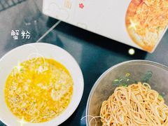 -贡梅老面馆·蟹粉面·无锡特色小吃(南长街主推店)