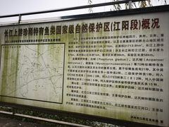 -张坝桂圆林公园
