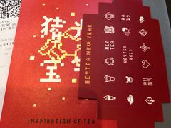 -喜茶(上海兴业太古汇店)
