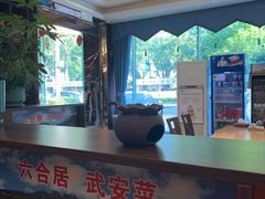 -六合居·邯郸菜·武安菜起源地