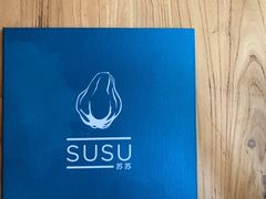 -SUSU·苏苏(四合院创始店)
