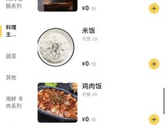 -火影不二碳烤牛肋条自助烤肉店榴莲鳗鱼生蚝(红山店)