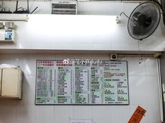 -北京水饺