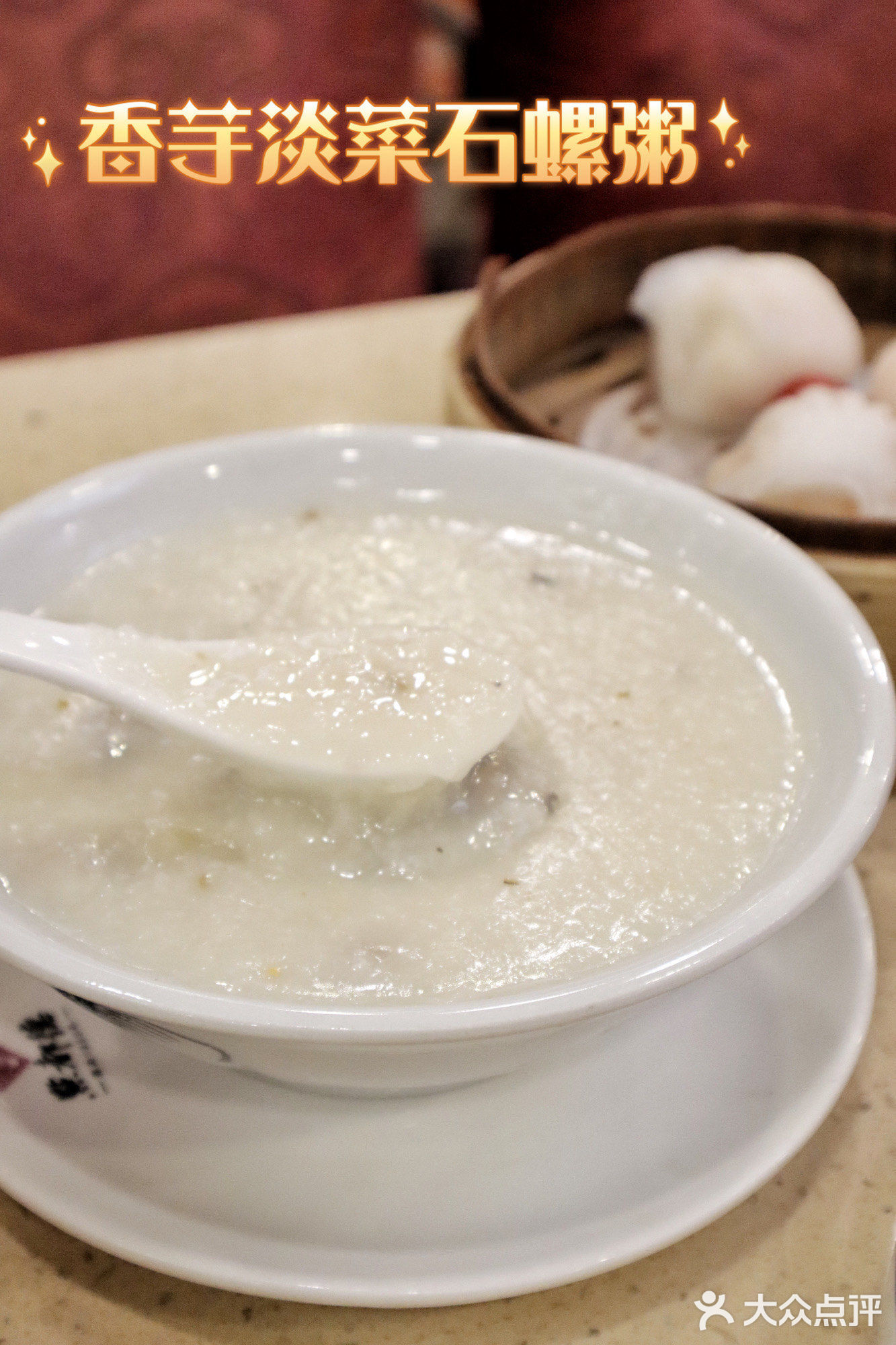 深圳美食🔥点都德秋季新品！早茶首选！