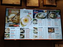 -景芳周大姐(国大城市广场店)