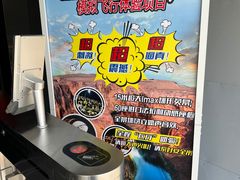 -太山飞越山西360极限飞球