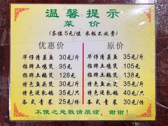 菜单-华仔土鸡店(创意产业园店)