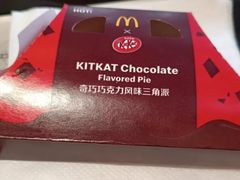 -麦当劳(龙之梦购物中心店)