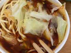 -十八梯眼镜面(五红路店)