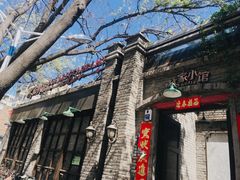 -杜家小馆(裕华路店)