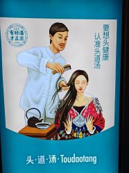 -梵茜儿·头道汤养生馆