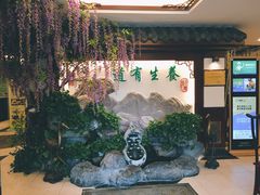 门面-钦善斋(武侯祠店)