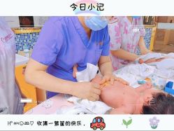 点击看大图 -蓓爱娇琪月子会所(虹口店)