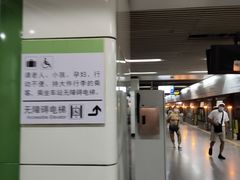 -浦东1号2号航站楼(地铁站)