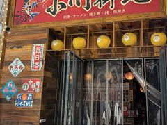 -小川洋风料理(江汉路店)
