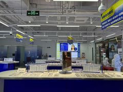 -优购镜仓(六角广场店)