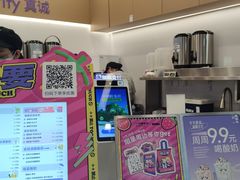 -一只酸奶牛(来福士店)