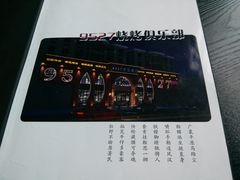 1&nbsp;(3)-9527星耀烧烤音乐酒馆