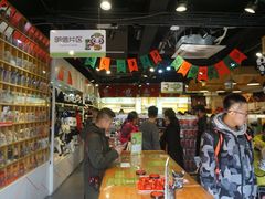 -熊猫邮局(少城店)