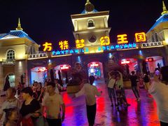 -青岛方特梦幻王国